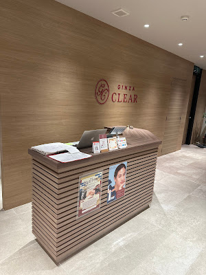 GINZA CLEAR 사진 5