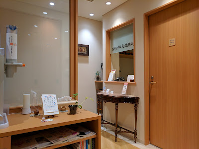 Asahishinkyu Clinic 사진 3