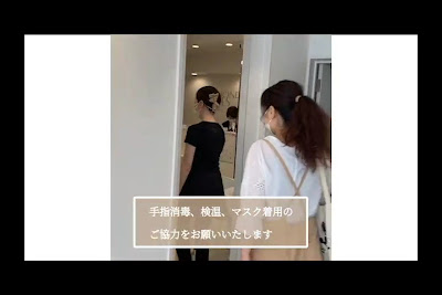 Diamond Eyes Ginza - Eyelash & Eyebrow Salon 사진 2