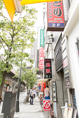 日比谷整体院 사진 5