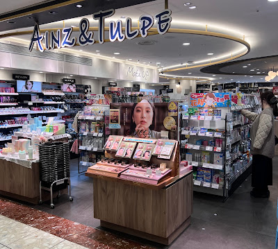 Ainz & Tulpe Ginza INZ 사진 4