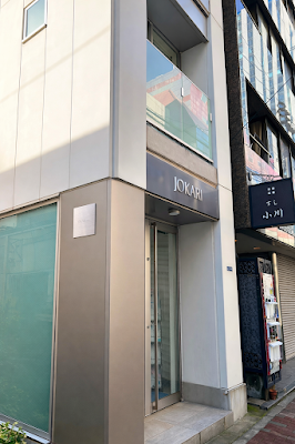 銀座メディック 사진 4