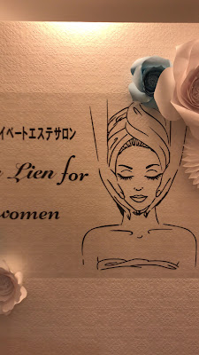 Une Lien 사진 2