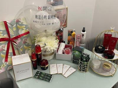 桃肌小町銀座店／ニキビ・よもぎ蒸し専門店 사진 3