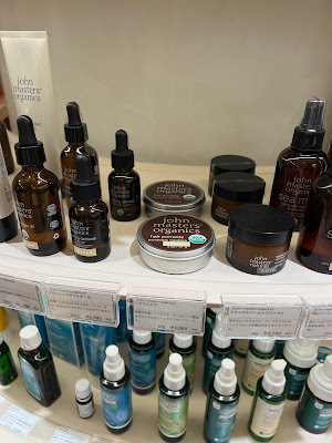 Cosme Kitchen BEAUTY Ginzamitsukoshiten 사진 3