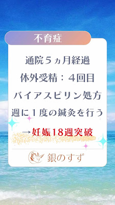 Ginnosuzu Acupuncture 사진 3