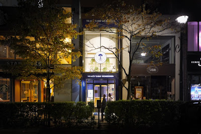 닐스 야드 레머디스 긴자점 사진 4