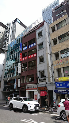 銀座第一整骨院 사진 3
