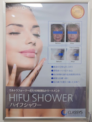 GALLERY CLINIC GINZA 사진 2