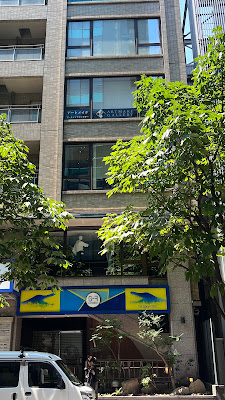 GALLERY CLINIC GINZA 사진 3