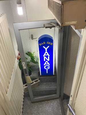 Barber Yanagi 사진 3