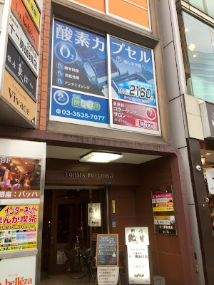 銀座リラコラ 銀座本店 사진 2