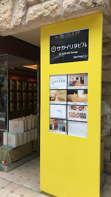 TRINITY Ginza 사진 2