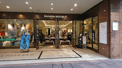 Marronnier Gate Ginza 3 사진 3