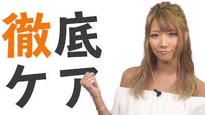 美尻研究所 銀座店【ヒップアップ・痩身エステ】 사진 2