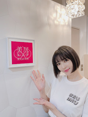 美尻研究所 銀座店【ヒップアップ・痩身エステ】 사진 5