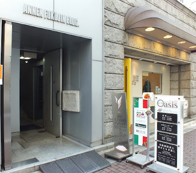 暖暖 銀座店 사진 3