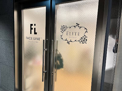 フェイスラインプラス銀座店（facelineplus） 사진 5