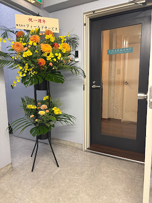CHARMANT銀座並木通り店 사진 4