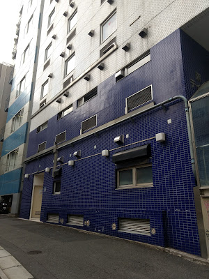 元気堂整体院 新宿本院 사진 4
