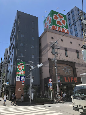 ホリスティック鍼療院 モモ 사진 4