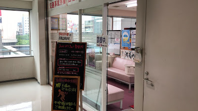 Amiharikyuseikotsuin 사진 2