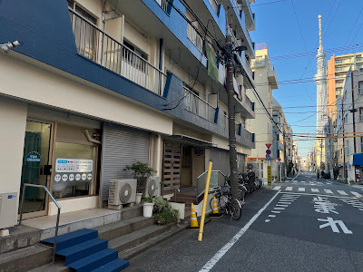 すかい鍼灸整体院 사진 4