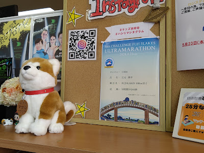 ケッズ接骨院吉祥寺 사진 4