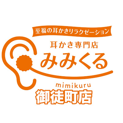 耳かき専門店 みみくる 御徒町店 사진 4