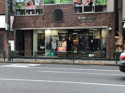ビッグヴィジョン 上野広小路店 사진 2