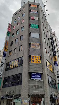 Ueno Central Street Clinic 사진 2