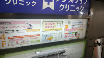 Ueno Central Street Clinic 사진 4