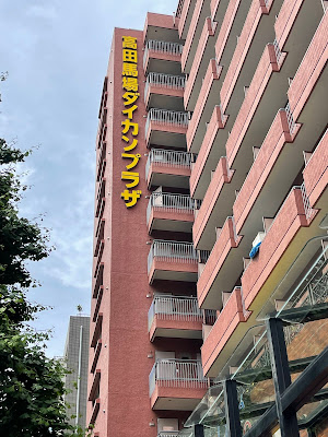 鍼灸院 仁成堂 사진 2
