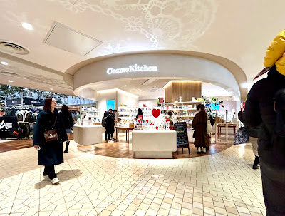 Cosme Kitchen 사진 4