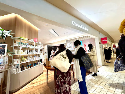 Cosme Kitchen 사진 5