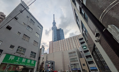 押上接骨鍼灸院・マッサージ院 사진 3