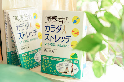 ボディテクトスタジオ目白 사진 3