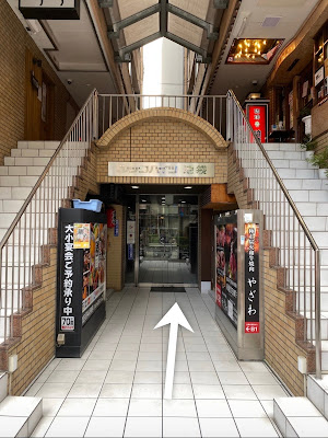 JCC池袋整体院 사진 2