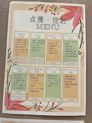 Nuevis Skin Clinic 사진 3