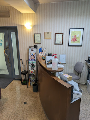 Mukunoki Dental Clinic 사진 4