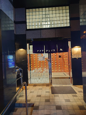 Aqua Place Asahi 사진 4