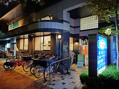 Aqua Place Asahi 사진 2