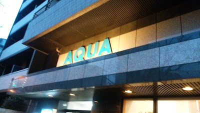 Aqua Place Asahi 사진 5