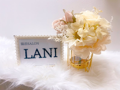 腸活SALON LANI 사진 3