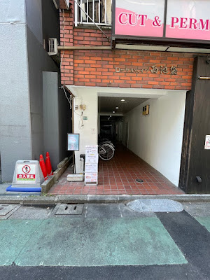 まつげパーマ専門店まつげやRIBON 사진 4