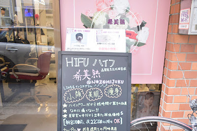 希美熟 -NOZOMIJUKU- 사진 5