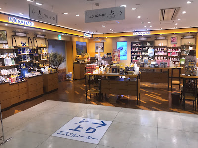ロクシタン 東武池袋店 사진 4