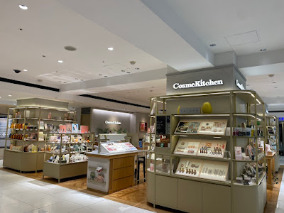 Cosme Kitchen 池袋パルコ店 사진 2
