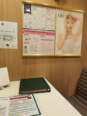 Esthetic TBC Ikebukuro Honten 사진 2