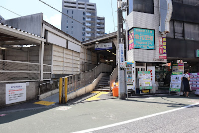 大山いぶきカイロプラクティック 사진 3
